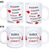 KUBEK DO SUBLIMACJI 330ML BIAŁY - Dzień Kobiet- grupa